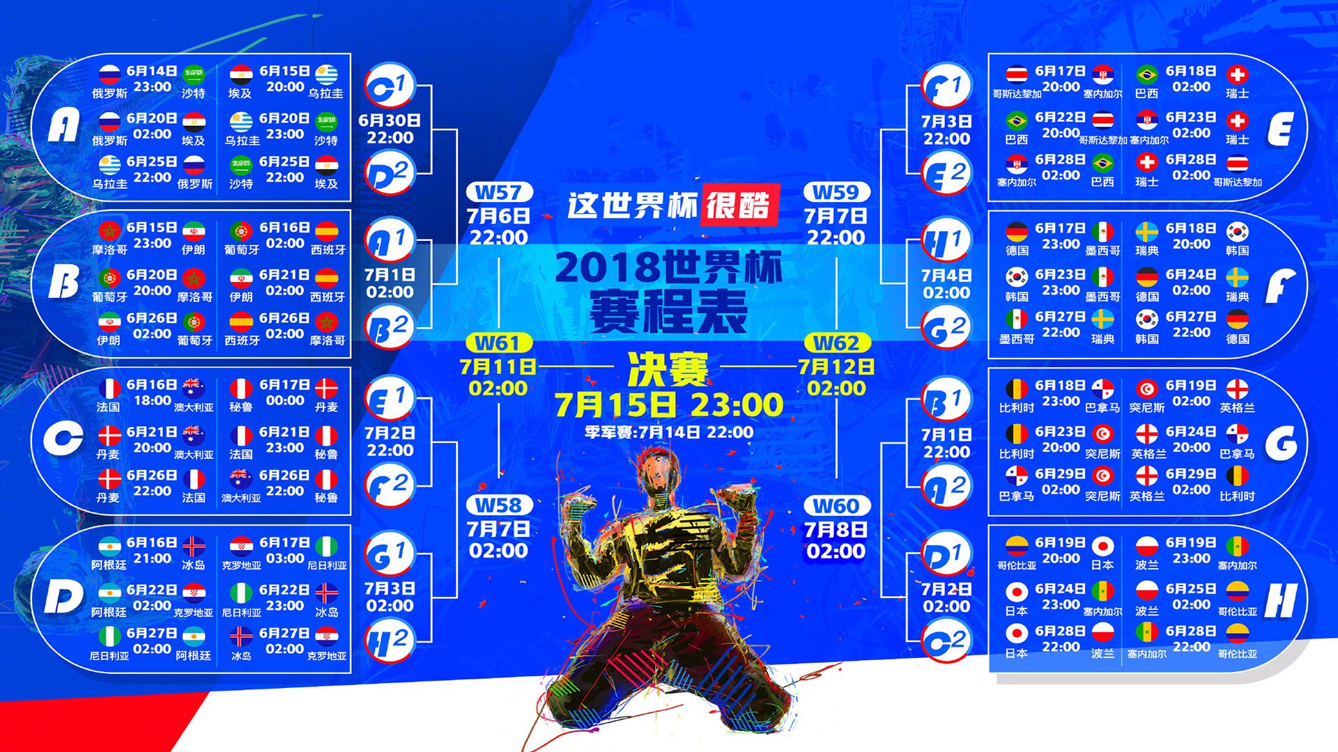 国际举重康复教材教师研修第73期招生简章发布，国际举重比赛